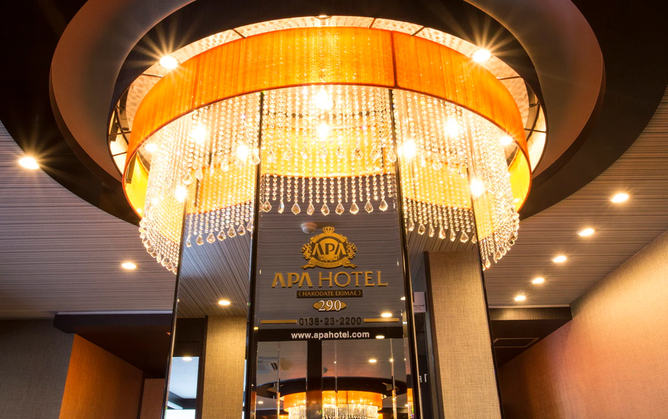 Ingresso dell'hotel Foto