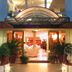 Ingresso dell'hotel